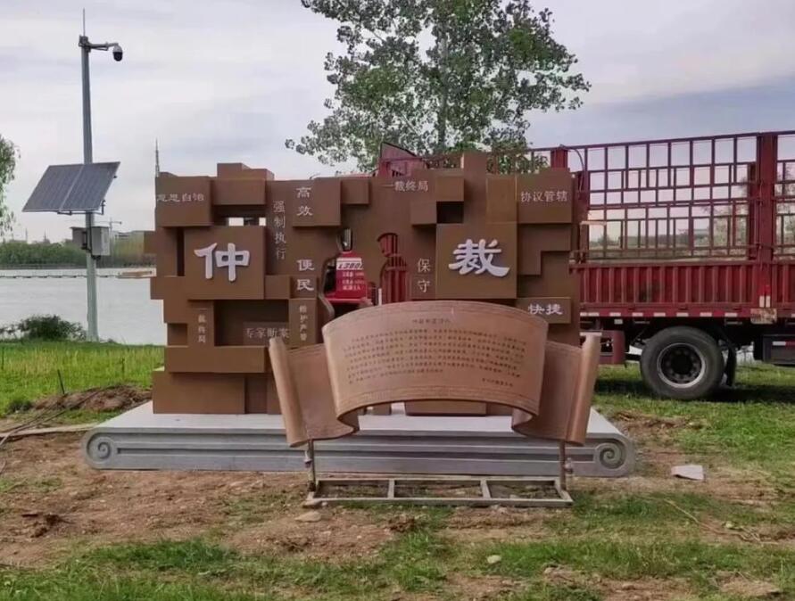 安龙耐候钢招牌